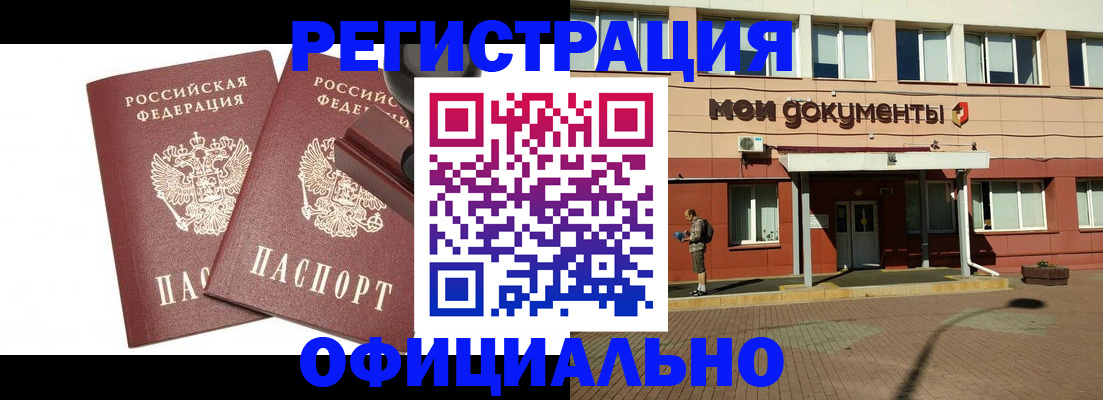 временная регистрация госуслуги в Каргате